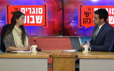 מפיק: איציק אוחנה