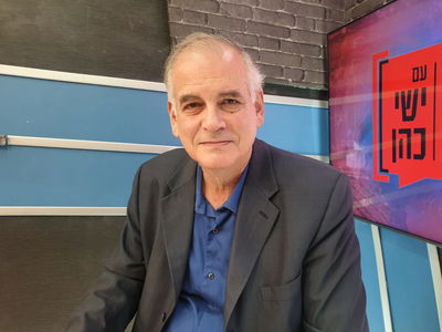 מפיק: איציק אוחנה