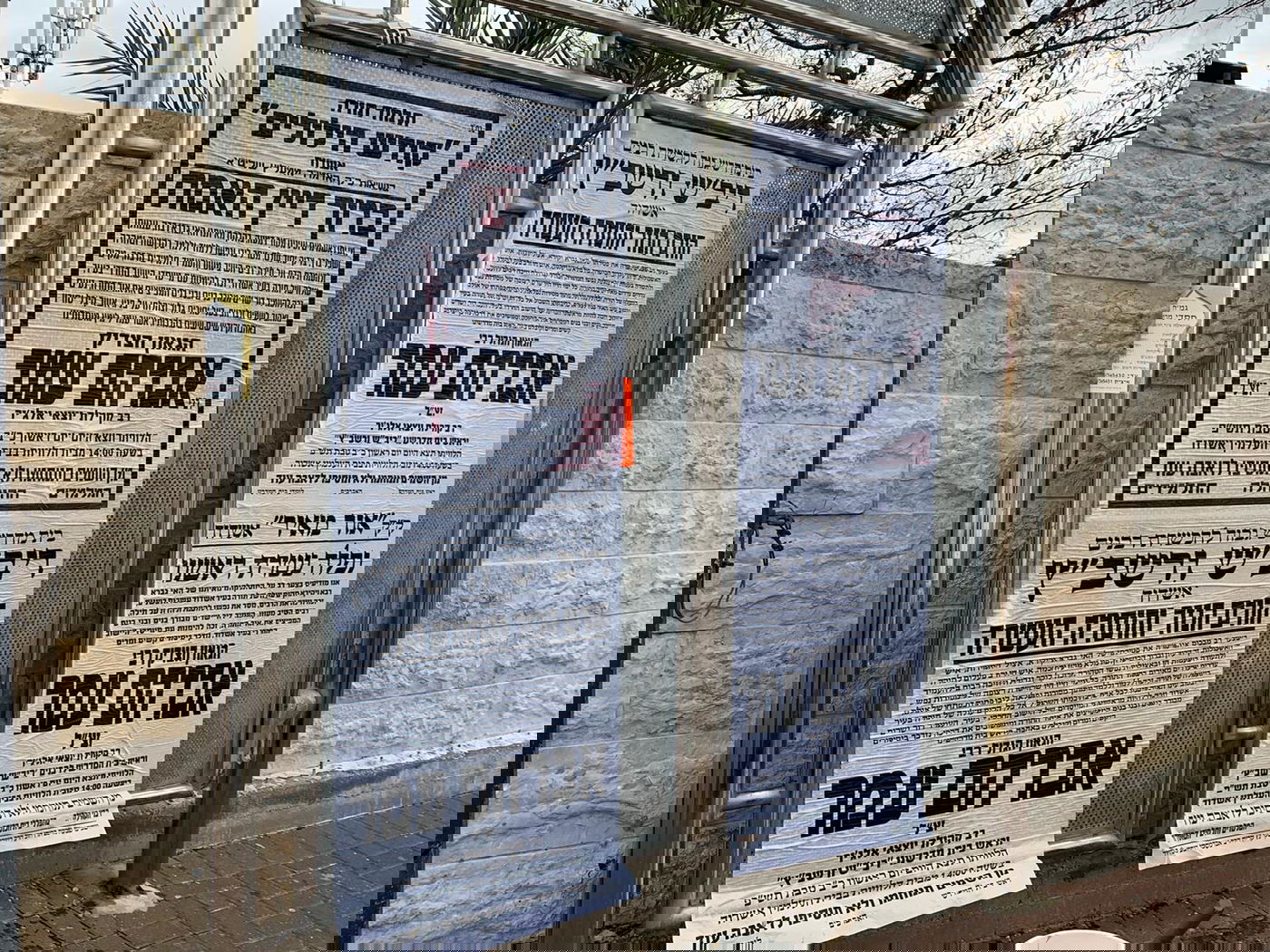 תיעוד: אשדוד נפרדה מהגאון רבי אברהם עמר זצ"ל