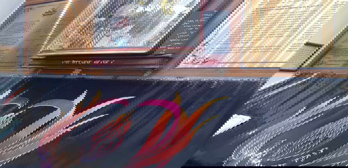 ההזמנה על הציון