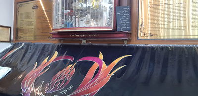 ההזמנה על הציון