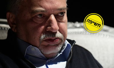 איווט ליברמן