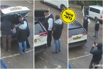 התיעוד המלא