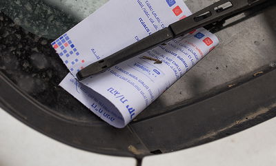 דוח חניה. אילוסטרציה