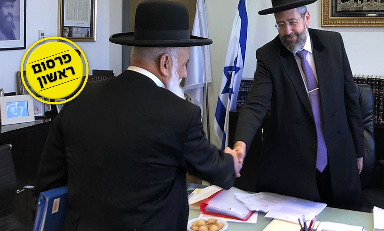 הרב דוד מלכה בלשכת נשיא ביה"ד