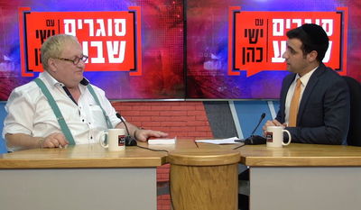 מפיק: איציק אוחנה