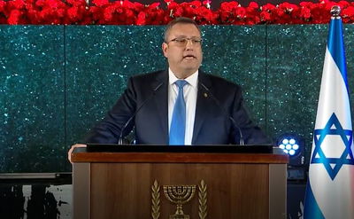 הנאום של משה ליאון בחנוכת האנדרטה