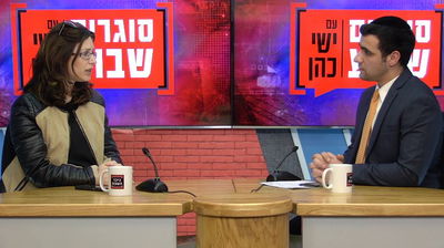 מפיק: איציק אוחנה