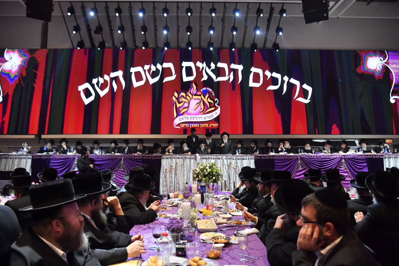 סערט ויז'ניץ ערכו 'דינר' בסימן 'באלייכטן' • צפו