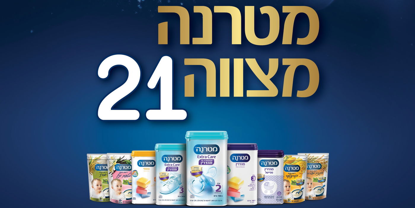 אילוסטרציה