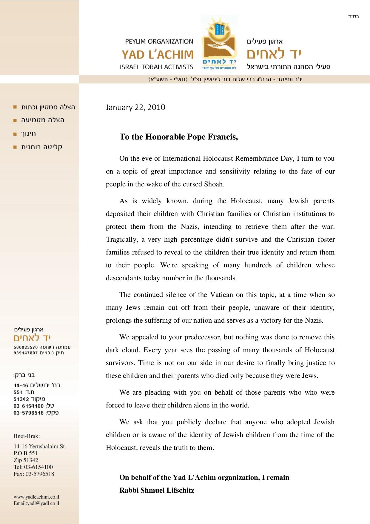 פניה למלך הולנד ולוותיקן: השיבו את הילדים שאומצו בשואה