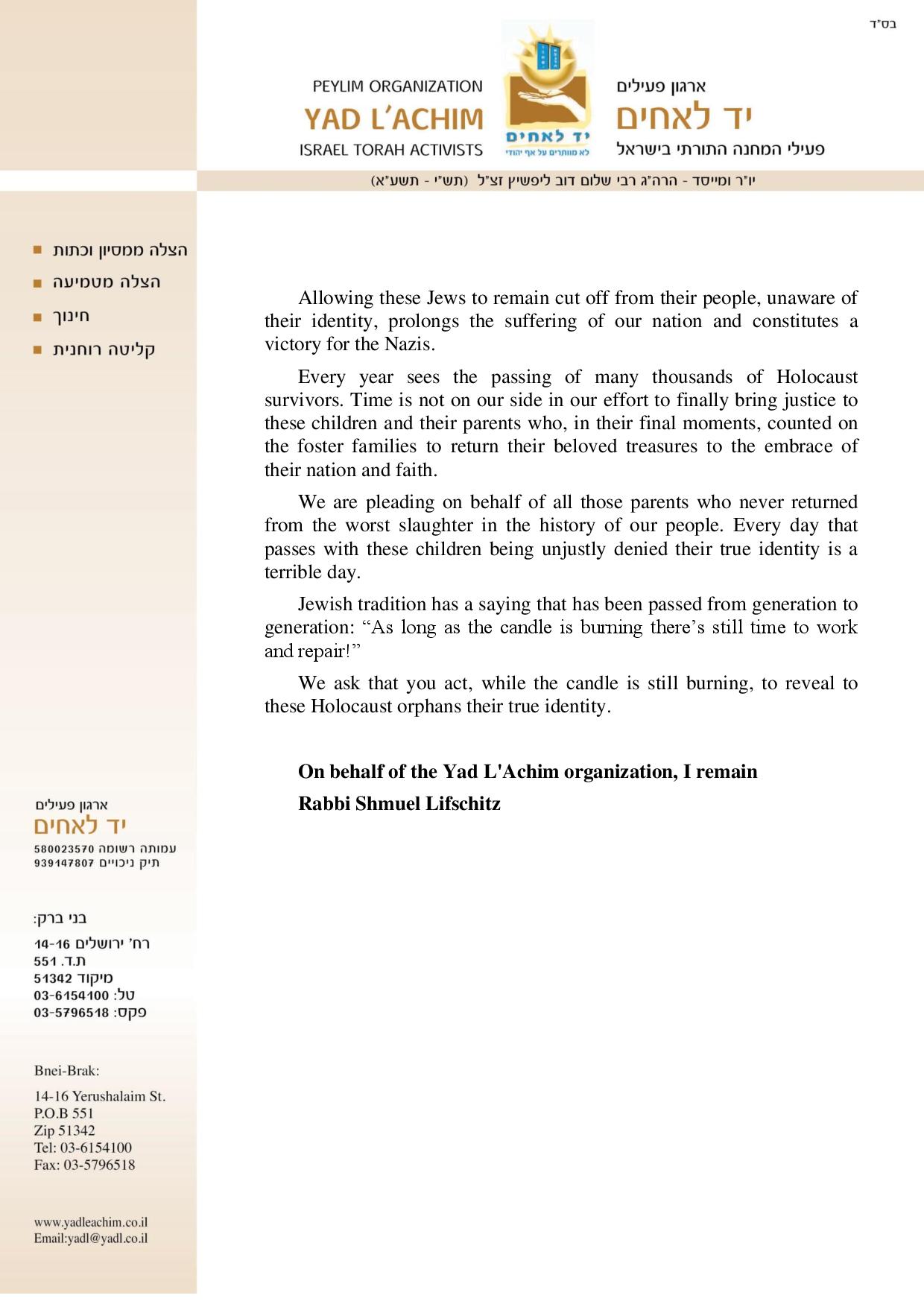 פניה למלך הולנד ולוותיקן: השיבו את הילדים שאומצו בשואה