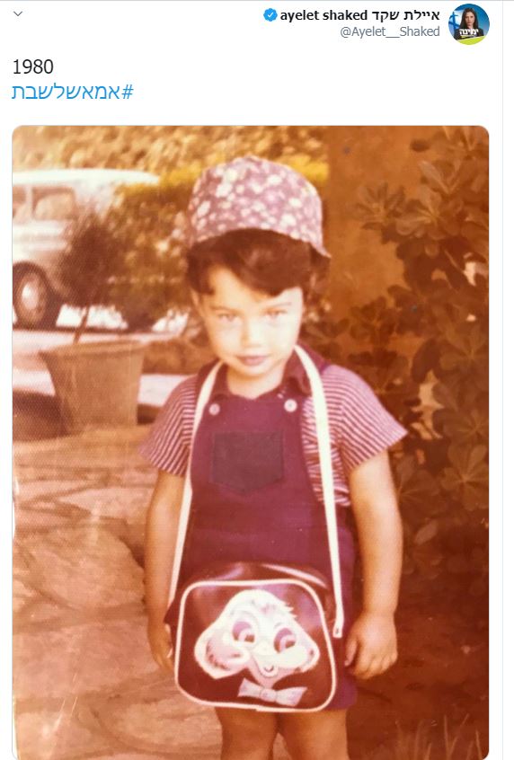 התגובה של שקד