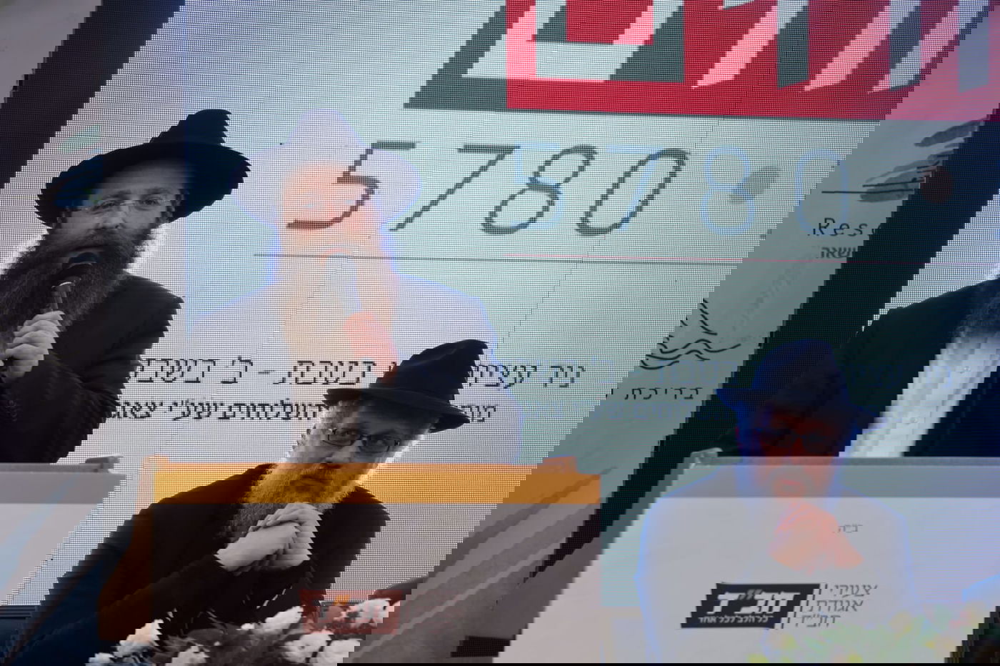 הכינוס השנתי של שלוחי חב"ד בארץ • תיעוד