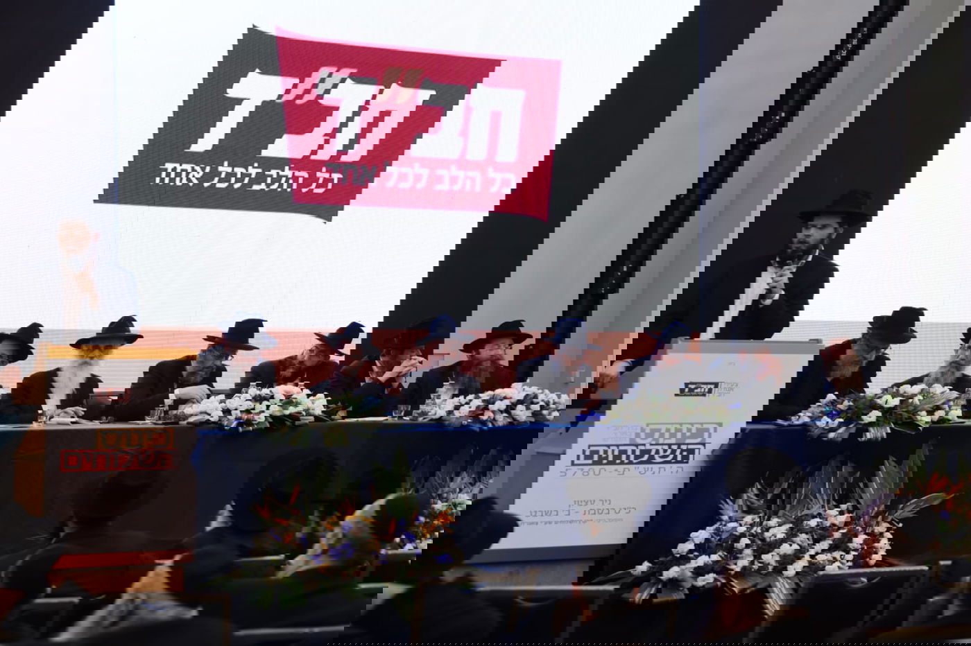 הכינוס השנתי של שלוחי חב"ד בארץ • תיעוד