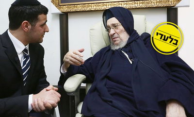 הבבא ברוך: 'תכנית המאה לא תצא לפועל, כי המשיח יבוא'