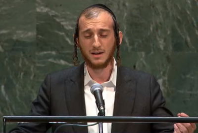 שולם למר ריגש: 'א-ל' מלא רחמים' ו'אני מאמין' באו"ם • תיעוד