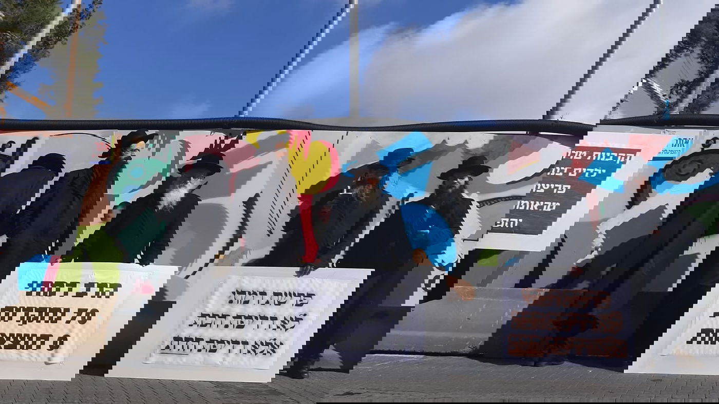 מפגינים חרדים בעד רמתי: "זו רדיפת הדת"