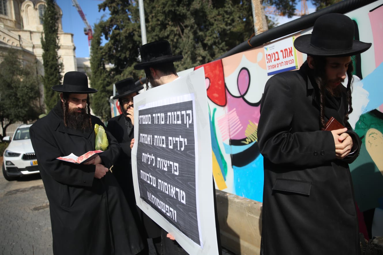 מפגינים חרדים בעד רמתי: "זו רדיפת הדת"