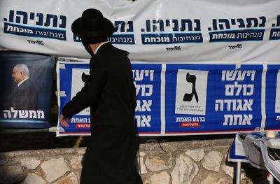 אילוסטרציה. למצולם אין קשר לכתבה