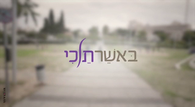 אילוסטרציה