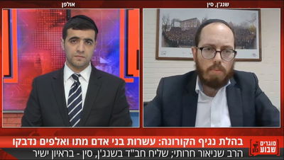 מפיק: איציק אוחנה