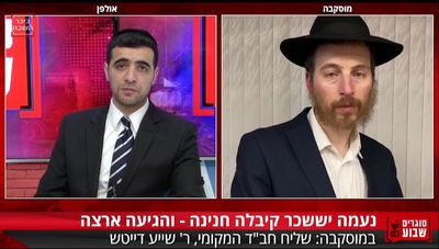 מפיק: איציק אוחנה