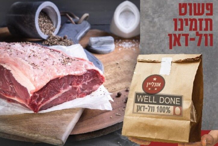 אילוסטרציה