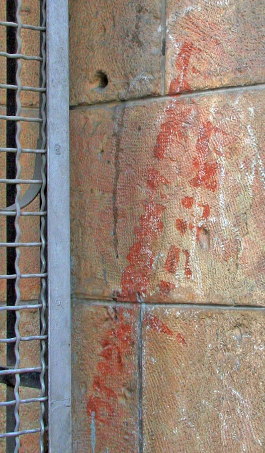 הכתובת בבית משיח בשכונת הבוכרים