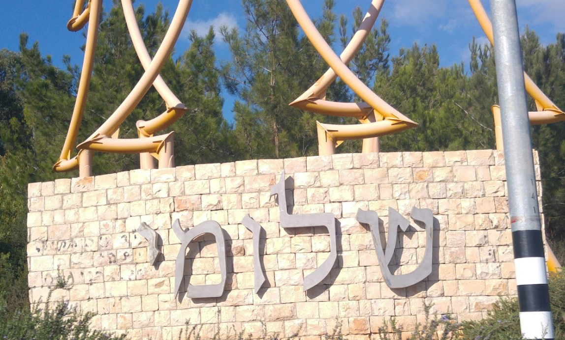 חדירה בגבול הצפון? התושבים הסתגרו בבתים