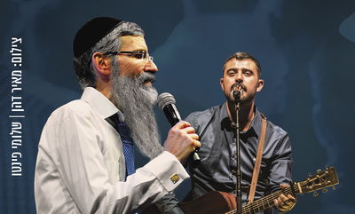 אילוסטרציה