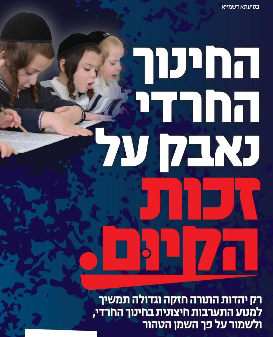 "זכות הקיום " של ג'