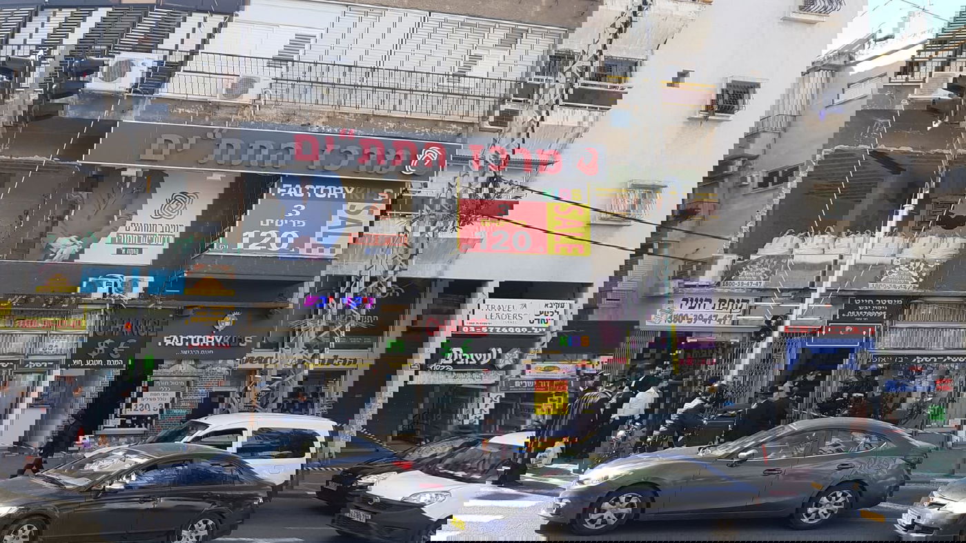 רימון הלם אותר בפתח חנות צ'יינג' בבני ברק