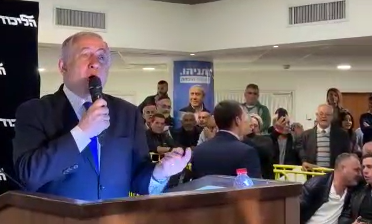 נתניהו, הערב בבית שמש