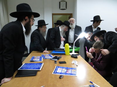 בדיקות הגילוח על גוי