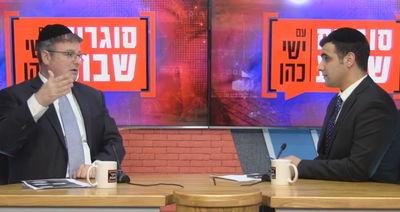 מפיק: איציק אוחנה