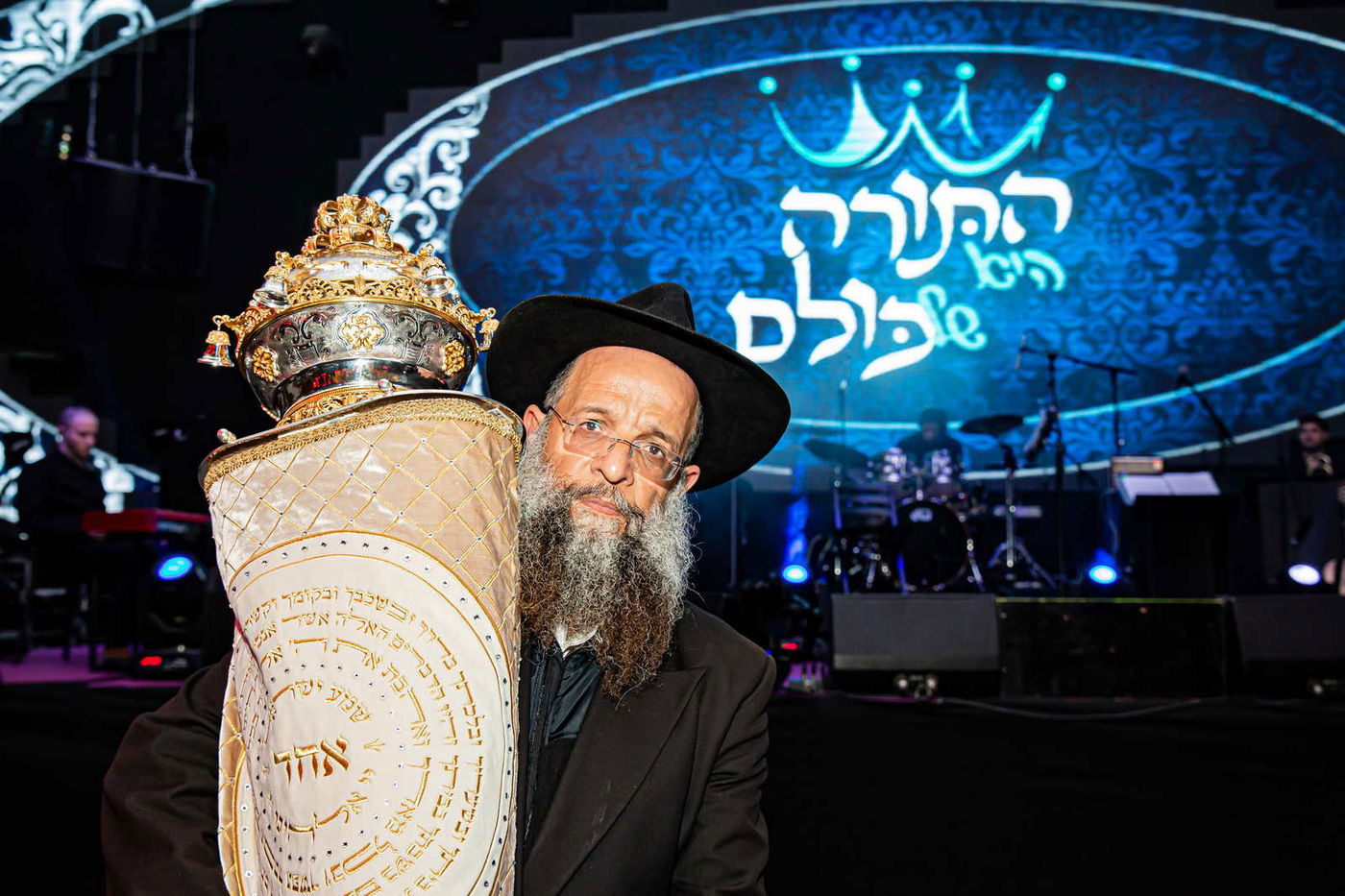 פריד וריבו בהופעת הענק של ספר התורה המהודר ביותר בעולם