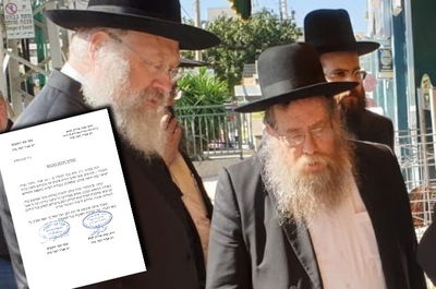 רבני העיר על רקע המכתב