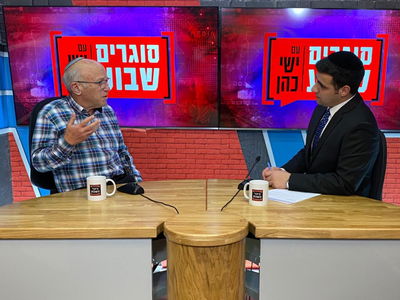מפיק: איציק אוחנה