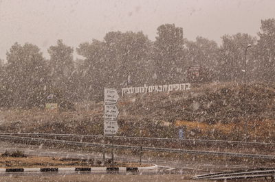 תחזית מזג האוויר: גל קור ושלג בירושלים