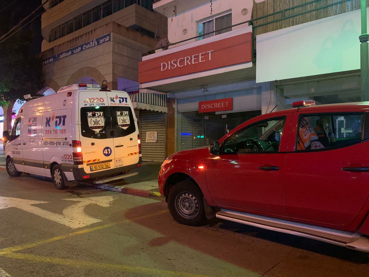 בגלל הסירחון: התגלתה גופת קשיש עם ריקבון