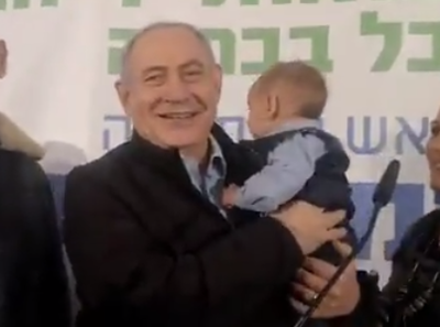 כשראש הממשלה בנימין נתניהו פגש את ביבי