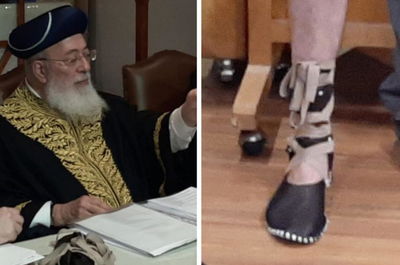 מעמד החליצה