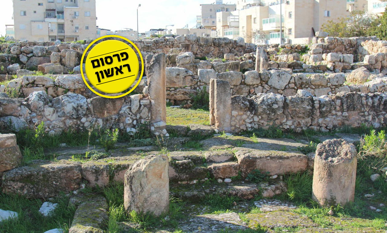 האתר הארכיאולוגי במודיעין עילית