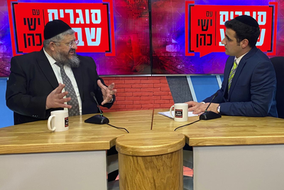 מפיק: איציק אוחנה