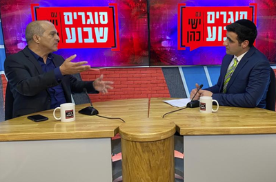 מפיק: איציק אוחנה