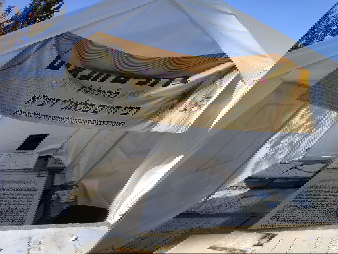 העליה לציון הצדיק רבי חיים פלאג'י זיע"א • צפו