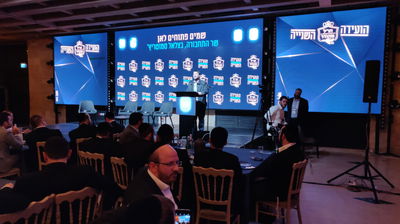 צפו בשידור חוזר: ועידת התיירות של 'כיכר השבת'