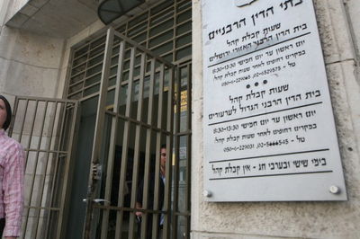 אילוסטרציה