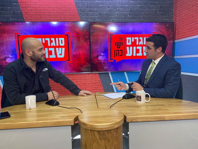 מפיק: איציק אוחנה